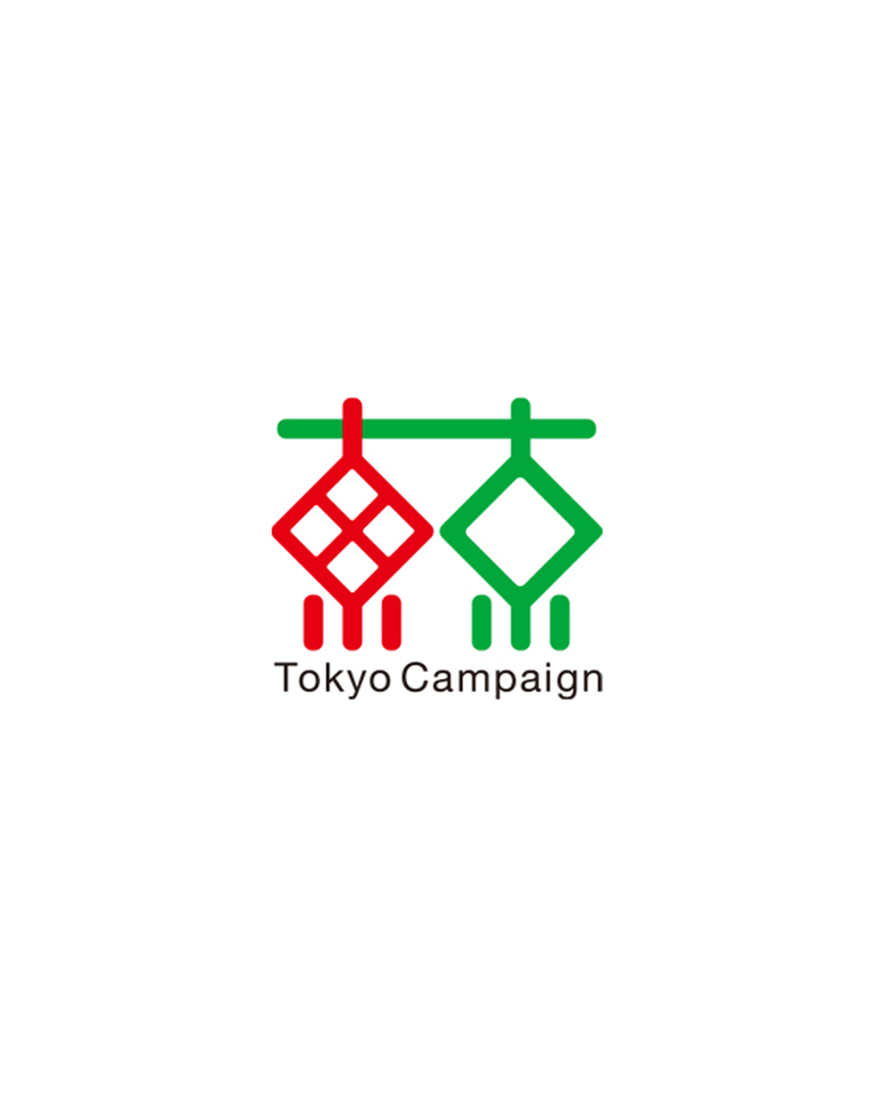 東京キャンペーン