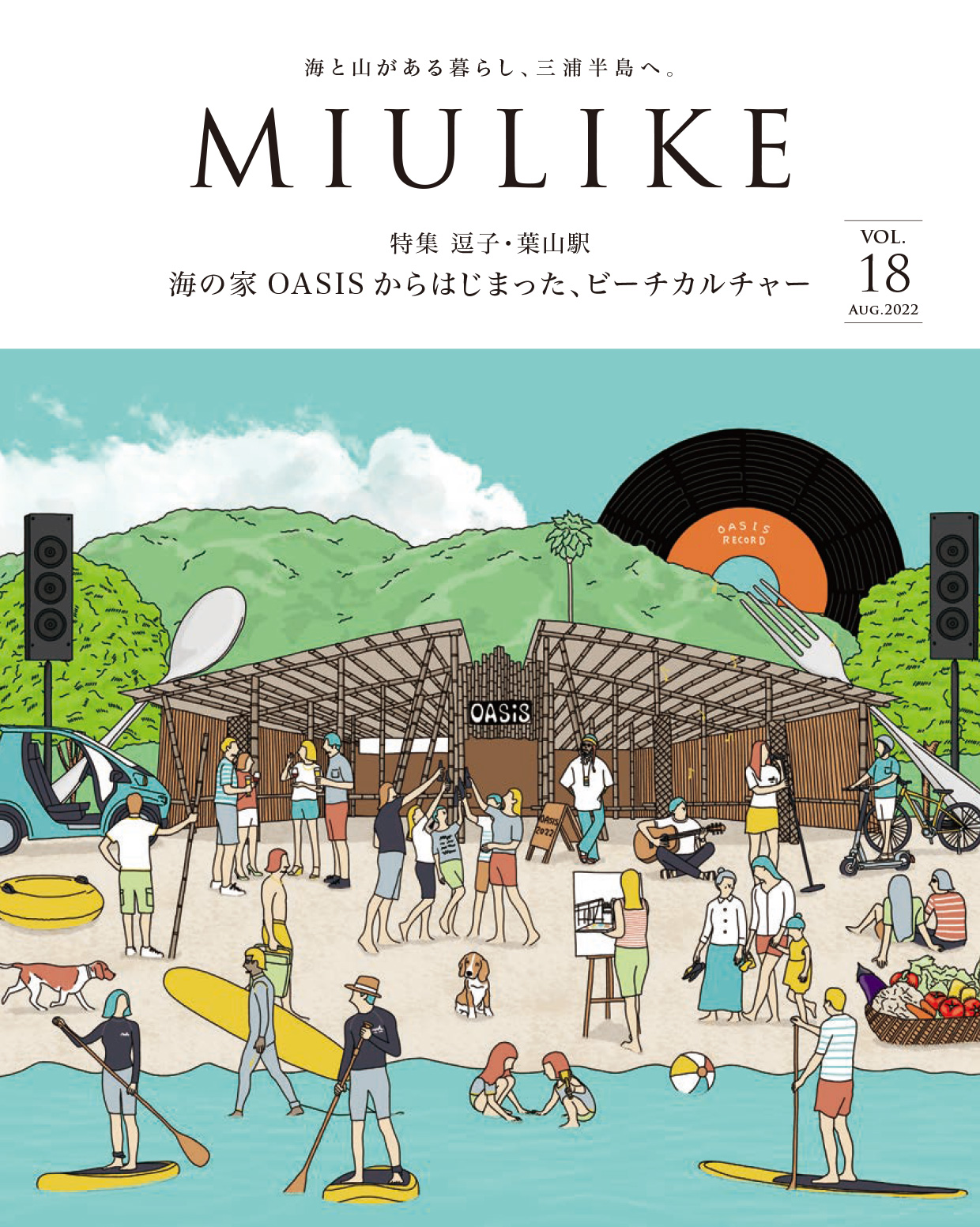 京急電鉄「MIULIKE」