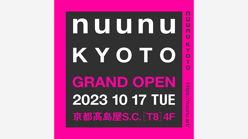 「nuunu KYOTO」が京都高島屋S.Cにオープン！
